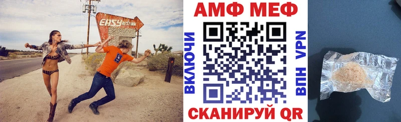 АМФЕТАМИН Розовый  Купить  Оханск 