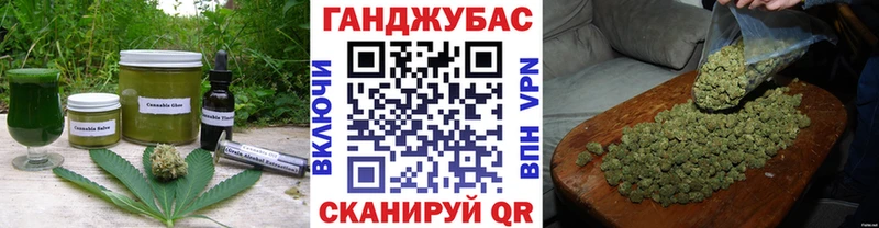 Купить  Оханск  Еда ТГК конопля 
