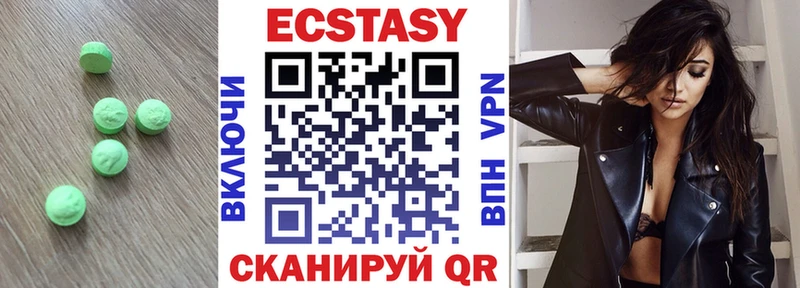 Купить где  Оханск  Ecstasy XTC 