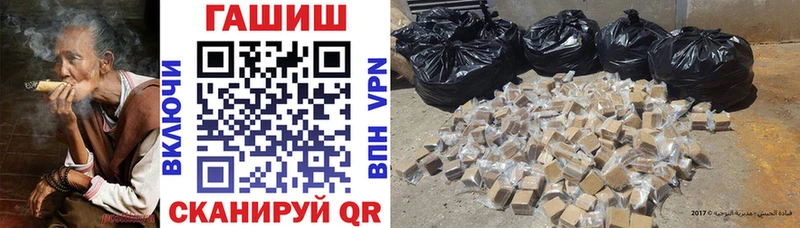Купить закладки Оханск ГАШ hashish
