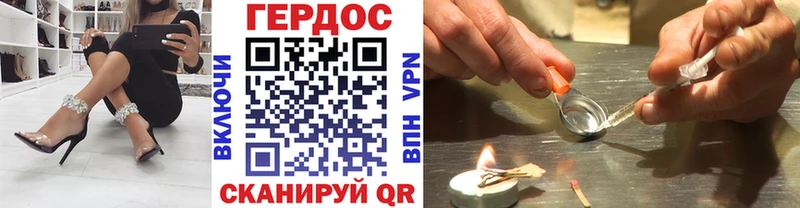 Героин хмурый Купить где Оханск