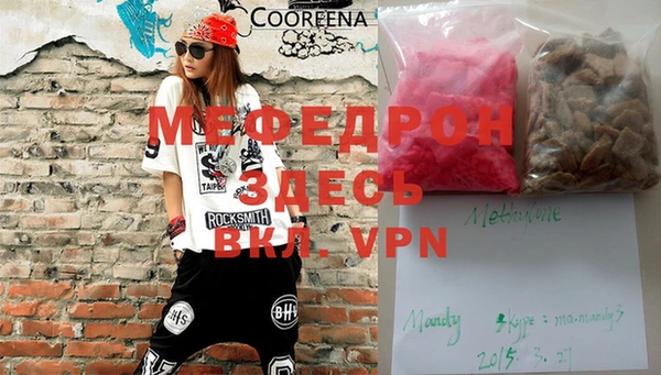 ГАЛЛЮЦИНОГЕННЫЕ ГРИБЫ Куйбышев
