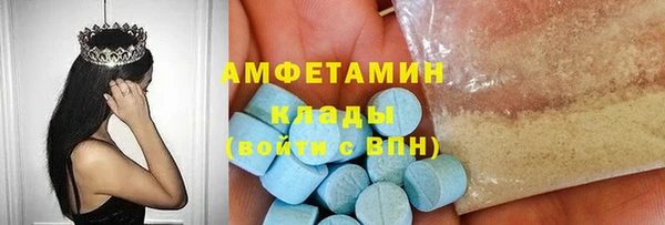 ГАЛЛЮЦИНОГЕННЫЕ ГРИБЫ Куйбышев