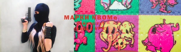 марки lsd Кулебаки