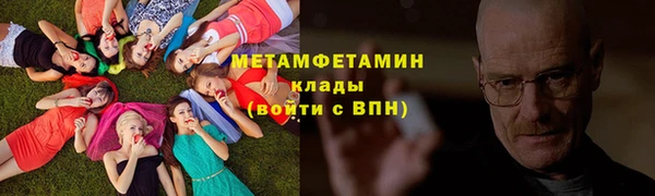 ГАЛЛЮЦИНОГЕННЫЕ ГРИБЫ Куйбышев