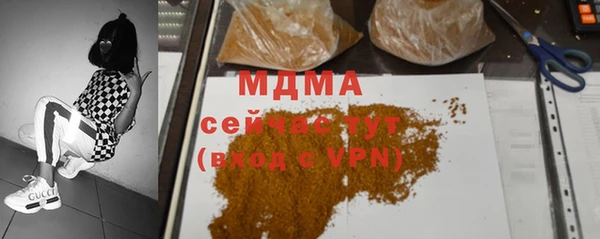 марки lsd Кулебаки