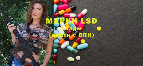 марки lsd Кулебаки