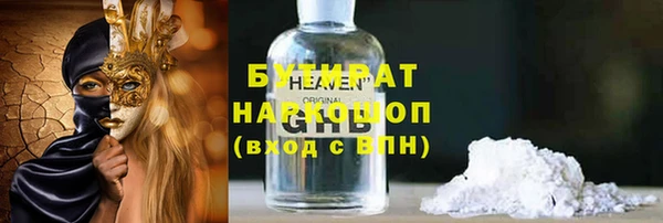 марки lsd Кулебаки
