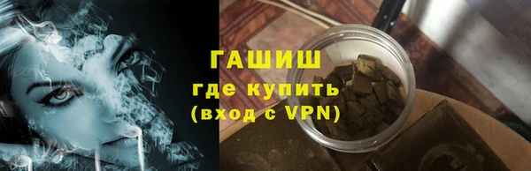 ГАЛЛЮЦИНОГЕННЫЕ ГРИБЫ Куйбышев