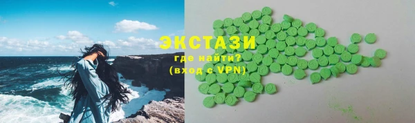 ГАЛЛЮЦИНОГЕННЫЕ ГРИБЫ Куйбышев