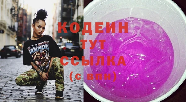 ГАЛЛЮЦИНОГЕННЫЕ ГРИБЫ Куйбышев