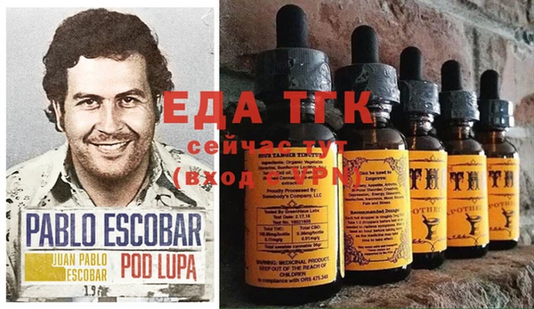 марки lsd Кулебаки