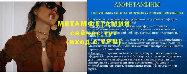 ГАЛЛЮЦИНОГЕННЫЕ ГРИБЫ Куйбышев