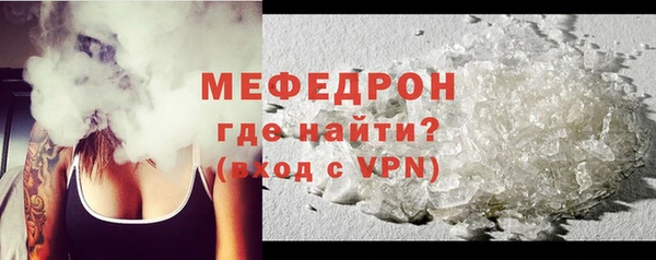 меф Кукмор