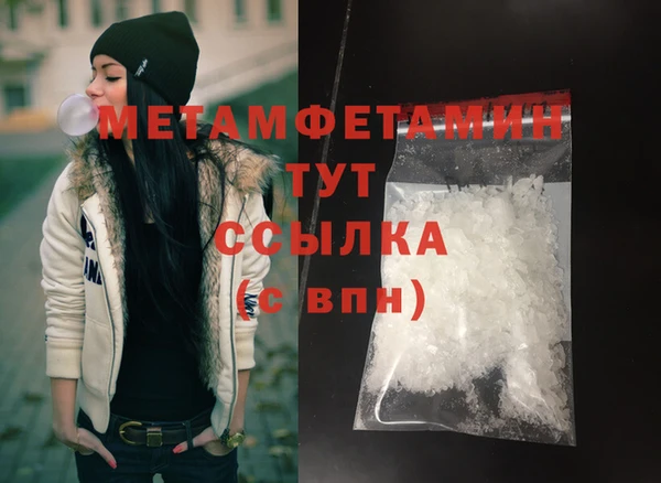 меф Кукмор
