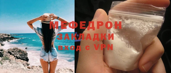 ГАЛЛЮЦИНОГЕННЫЕ ГРИБЫ Куйбышев