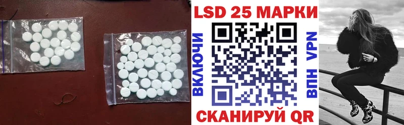 Лсд 25 экстази кислота  Купить закладки  Оханск 
