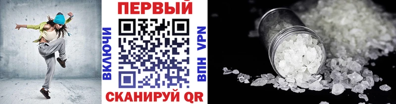 Метамфетамин пудра Купить закладки Оханск