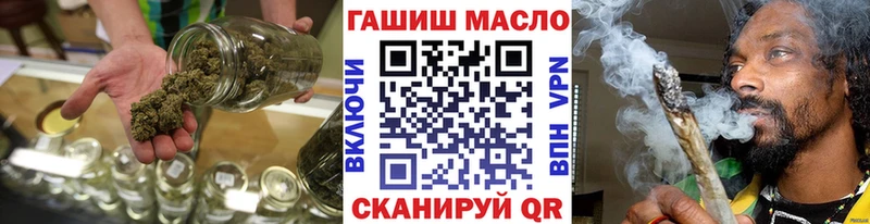 Купить  Оханск  ТГК гашишное масло 