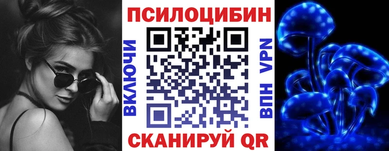Купить где  Оханск  Псилоцибиновые грибы мухоморы 